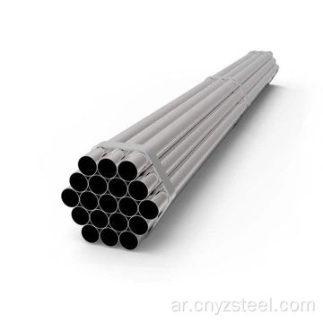 ERW Golvanized Steel Pipe للبناء
